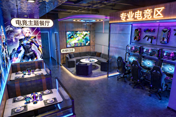 电竞生活空间内部环境，融合主题餐饮、社交休闲与电竞体验功能